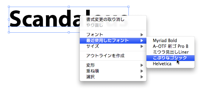 AICS4-recent-fonts-009.png