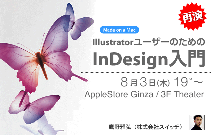 Illustrator 8.0����CS2�ɃL���b�`�A�b�v�Z�~�i�[