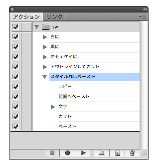 aics4-action.png