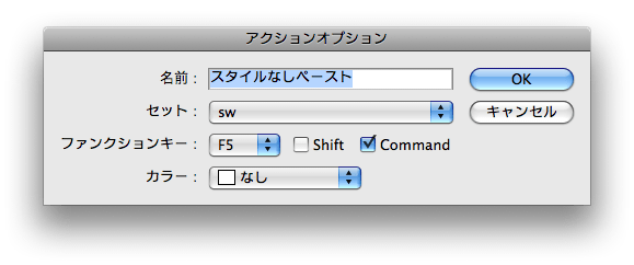 aics4action2.png