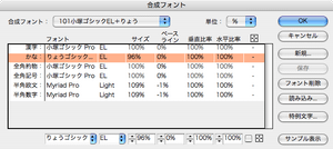 fontset.png