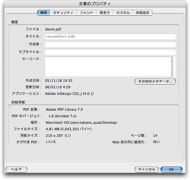 pdfmadeby.gif