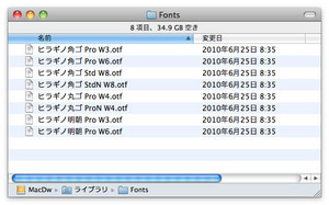 font-manage-91-s.jpg