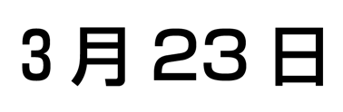 1byte2byte.gif