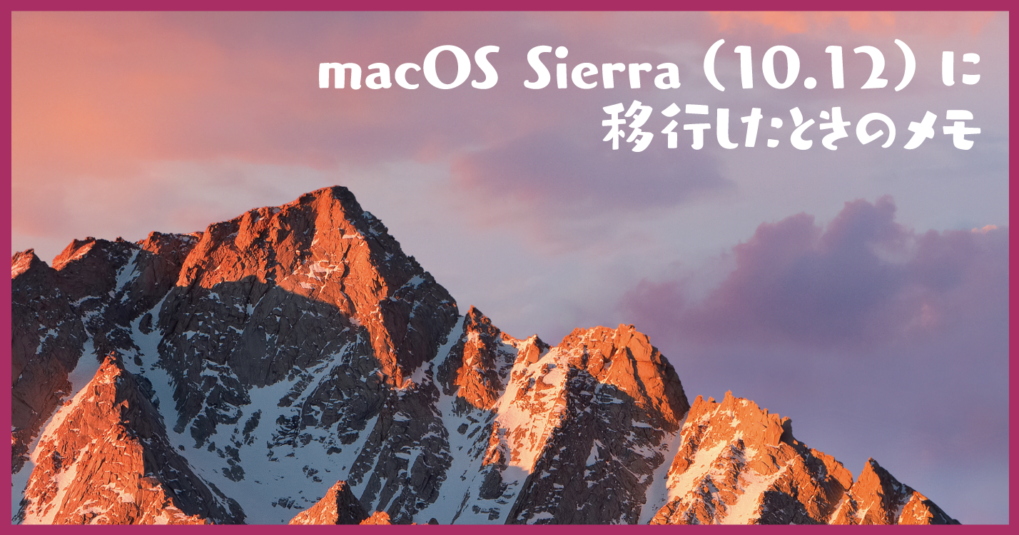 macos sierra 10.12