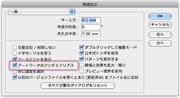 Illustratorを少しでも高速に使うヒント Dtp Transit