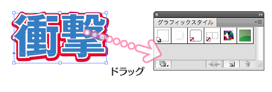 AICS4-graphicstyle-002.gif