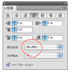 AICS4-mojikumihan-002.gif