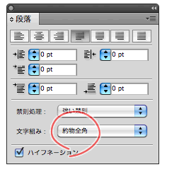 AICS4-mojikumihan-003.gif