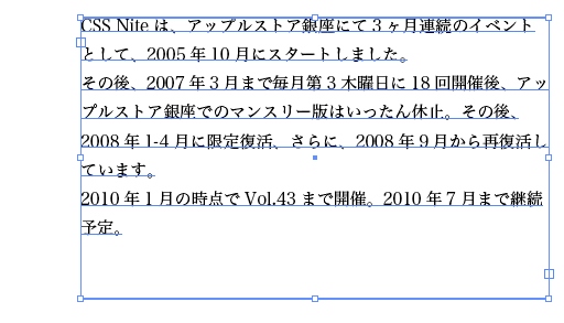 AICS4-textarea-005.png