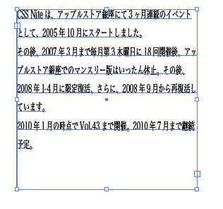 AICS4-textarea-007.png