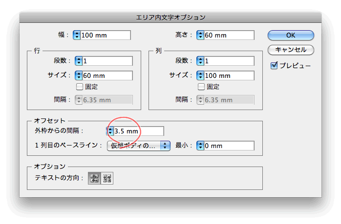 AICS4-textarea-008.gif