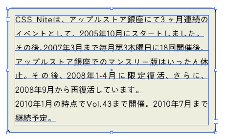 AICS4-textarea-009.png