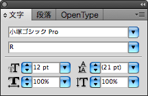 AICS5-moji-panel-nonretina.png