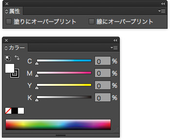 AICS6-zokusei-panel-1.jpg