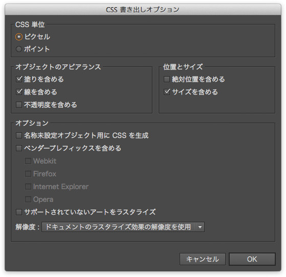 AiCC-CSS-Export-option-s.jpg