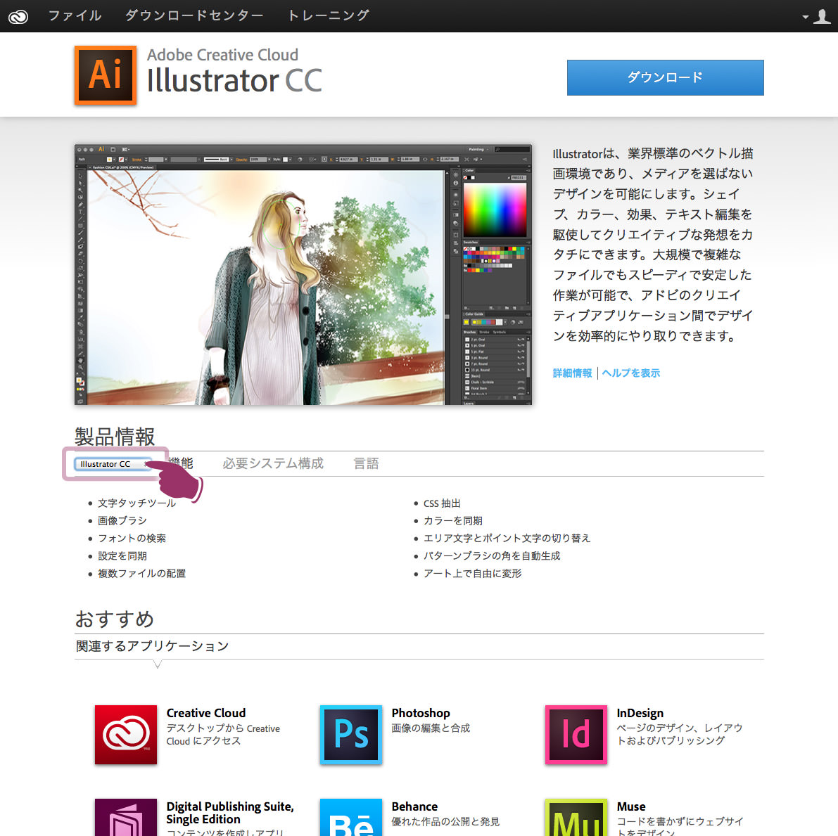 CS6-download-center-3.jpg