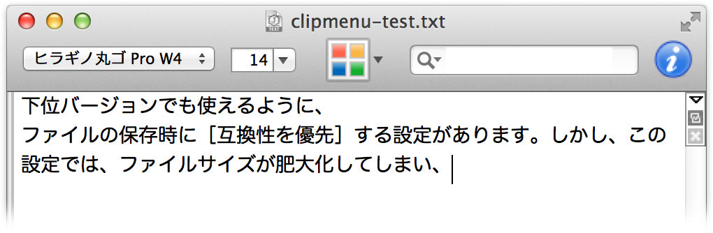 ClipMenu-CollapseReturn-4-s.jpg