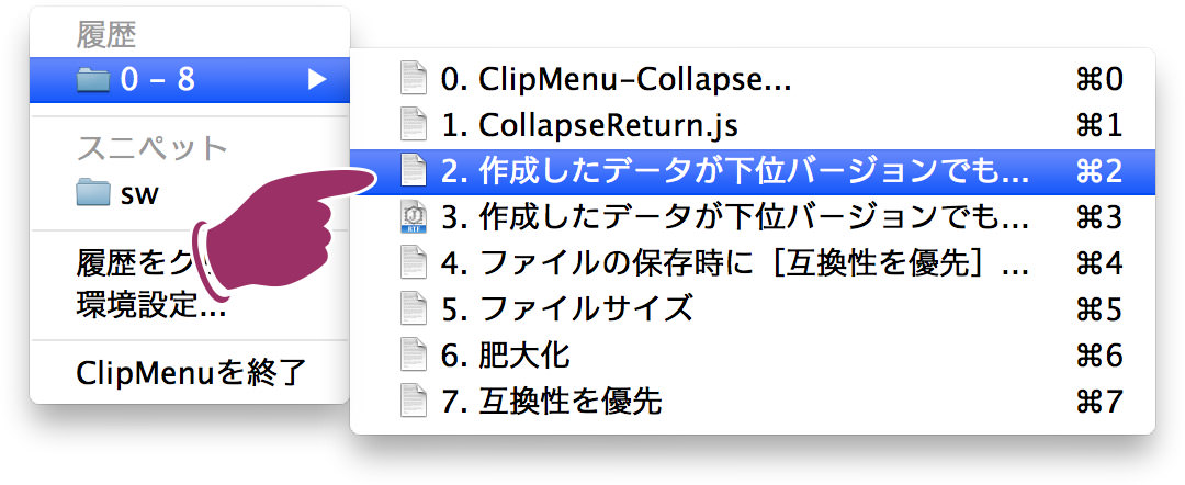 ClipMenu-CollapseReturn-7.jpg