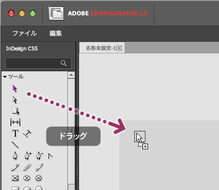 Configurator-08-2.jpg