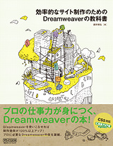 DW_cover160.jpg