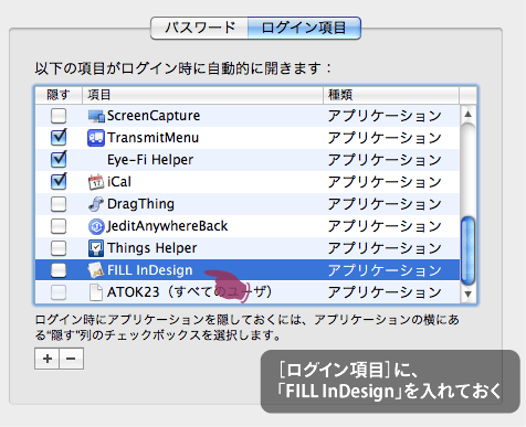 Fill-InDesign-2-s2.gif