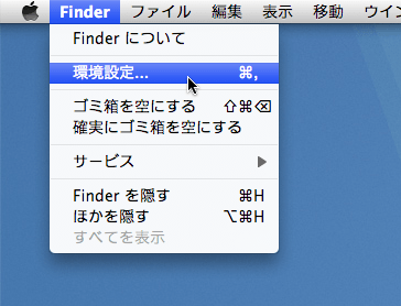 Finder-extension1.png