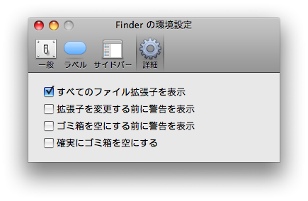 Finder-extension2.png