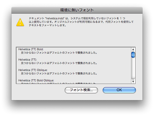 Mac Os X 10 5 でindesignを使う際のhelvetica問題 Dtp Transit