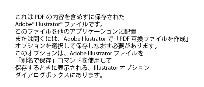 InDesign-place-error.gif