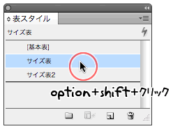 InDesign-table-style.gif