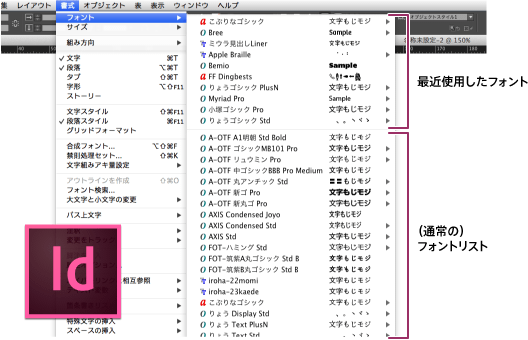 InDesignCC-font-menu.png