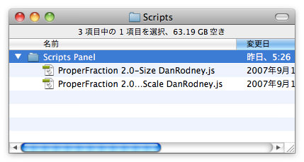 InDesignScripFolder2-s.jpg