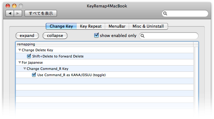 KeyRemap4MacBook-s.gif