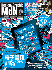 M201cover.gif