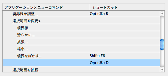 PSCS5-edge-blur-s2.gif