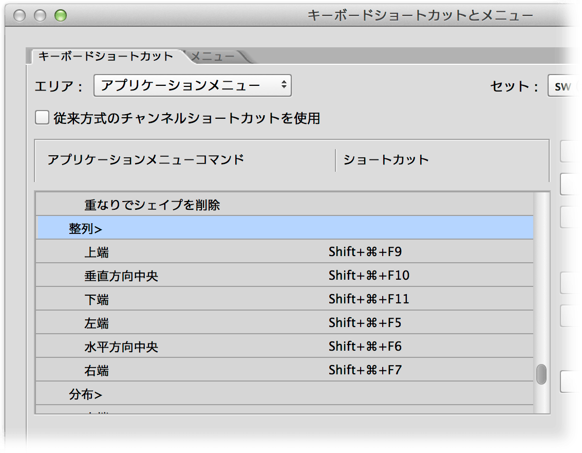 Photoshopの整列あれこれ キーボードショートカット キーオブジェクト 等間隔に分布 指定間隔で分布 Dtp Transit