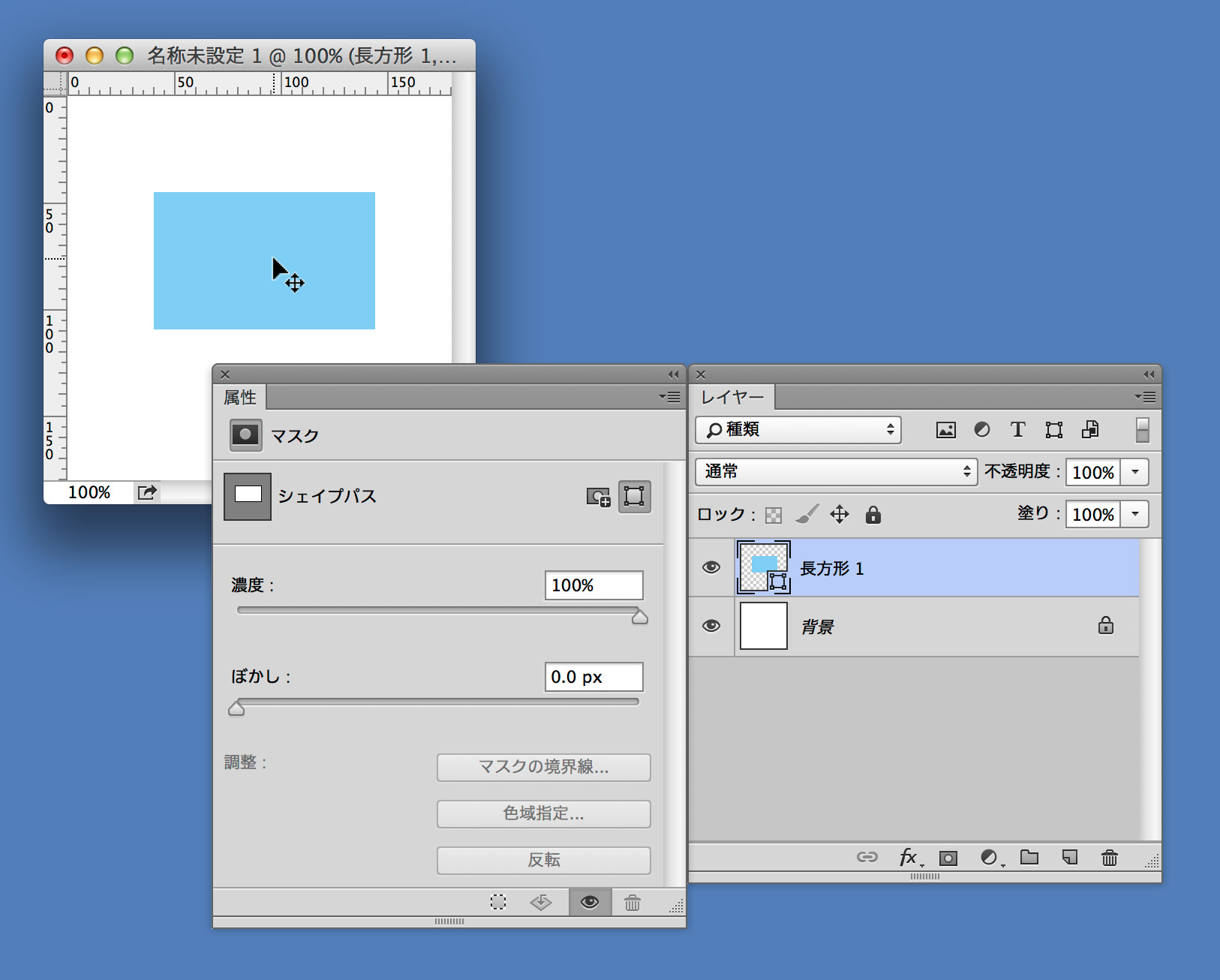 Photoshop Cc Photoshop Cc 14の 属性 パネルでシェイプのサイズや位置を変更する Dtp Transit