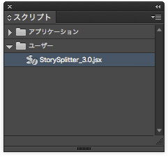 StorySplitter-1.jpg