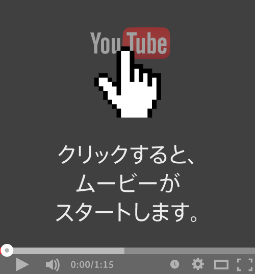 YouTube-video-inside-mini.png