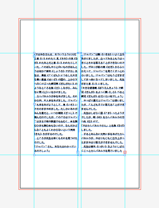 aics-multicolumn-11.jpg