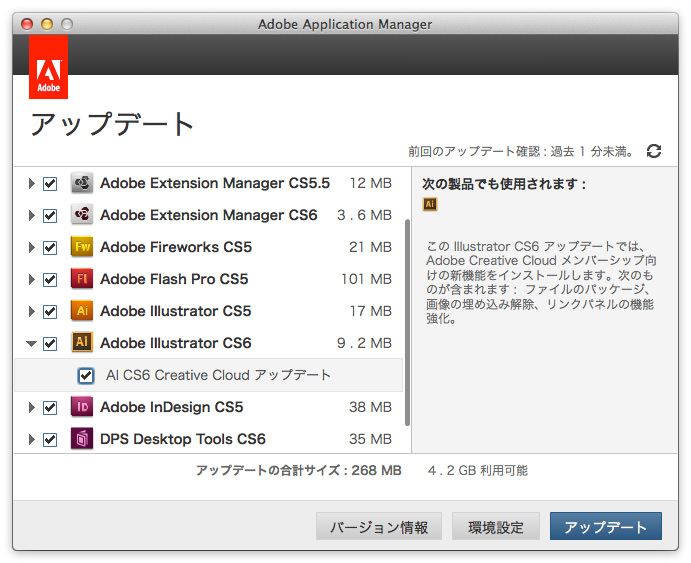 Illustrator Cs6 Adobe Creative Cloud版のみ にパッケージ機能が来た Dtp Transit