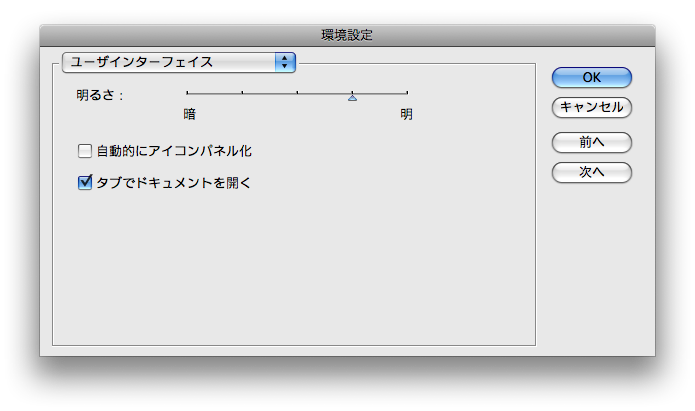 タブ付きウィンドウを分離させる Dtp Transit