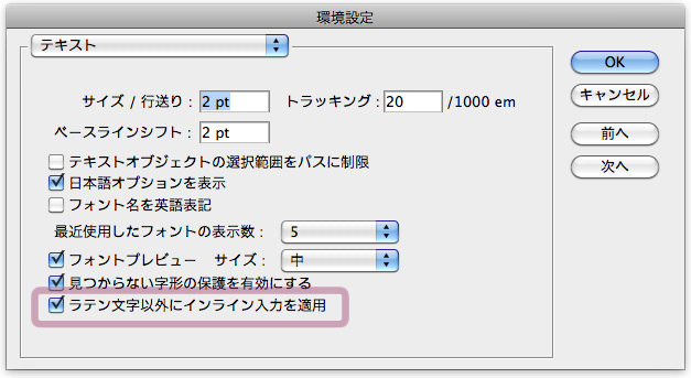 aics5-inline-off-s.jpg
