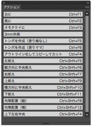 aics6-action.jpg