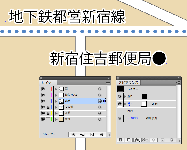 Illustratorのアピアランスを地図で活用する レイヤーに対してアピアランスを適用 Dtp Transit