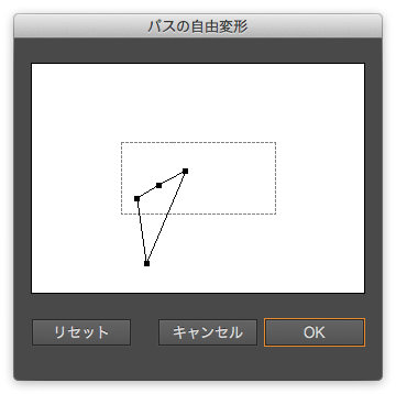 Illustratorのアピアランスで吹き出しを作る Dtp Transit