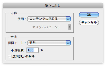 Photoshop Cs4 Cs5 Cs6における コンじる系 の進化 Dtp Transit