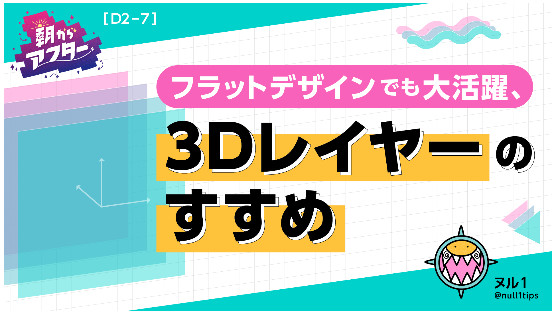 (非常に良い)3DCGレイヤーPSD 8 「ニュースバック」 (非常に良い)3DCGレイヤーPSD 8 「ニュースバック」