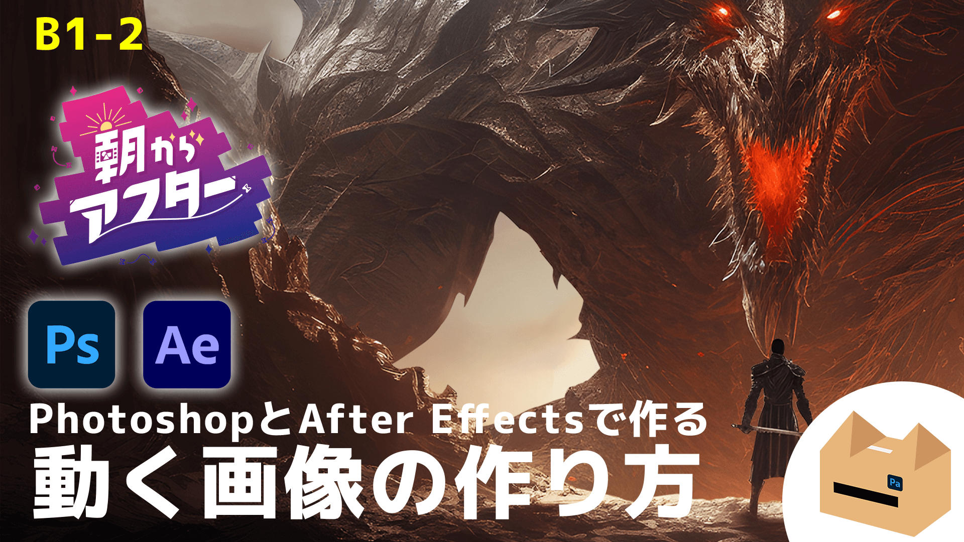(非常に良い)3DCGレイヤーPSD 8 「ニュースバック」 (非常に良い)3DCGレイヤーPSD 8 「ニュースバック」